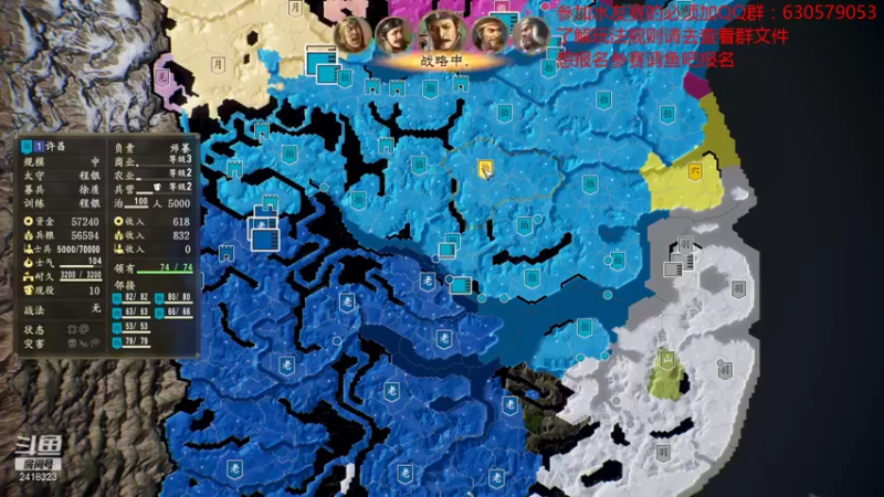 【2021-08-25 01点场】兰色星空123：三国志14水友赛第四赛季第六场25号休息