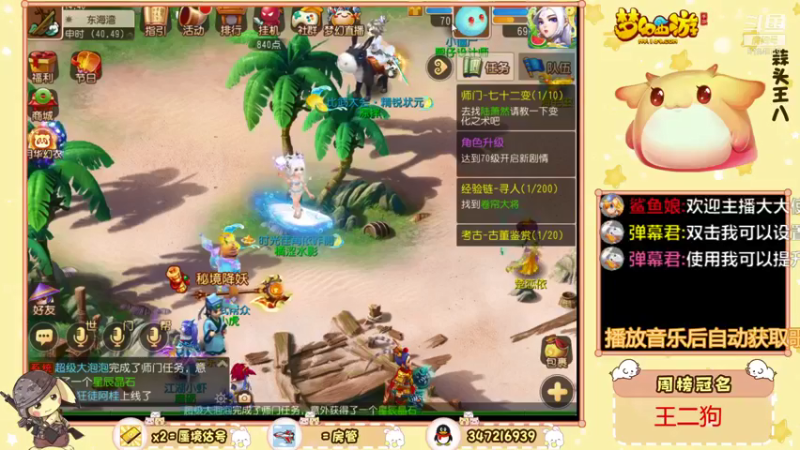 【2021-08-25 14点场】卡莎喵QAQ：蜃境随便冲冲。