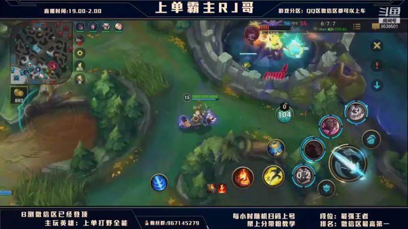 【2021-08-24 23点场】心星丶RJ哥：王者局上单思路解说