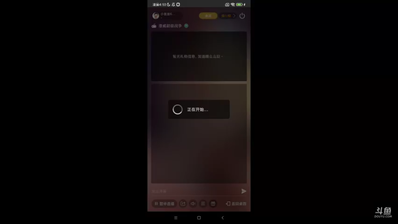 【2021-08-25 04点场】小星星666888：Jist do It now