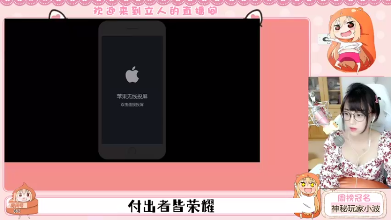 【2021-08-25 18点场】解说孙立人：银联云闪付&世冠 猜赛果赢手机