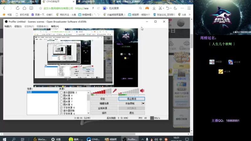【2021-08-25 10点场】白鲨熊猫君：请叫我全能王熊猫君！~@
