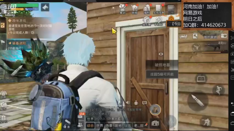 【2021-08-24 21点场】云海青山先生：河南加油！明日之后