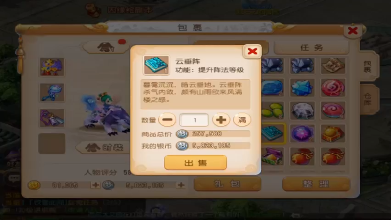 【2021-08-18 15点场】最佳3号：还是玩不懂这游戏