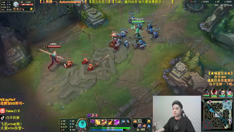 【2021-08-25 00点场】Table白羊：【王者妖姬】（录像中）2点来！