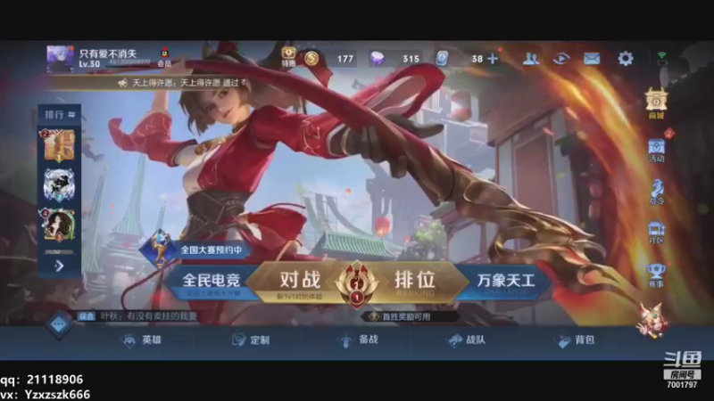 【2021-08-25 18点场】月中仙zs：什么叫顶级打野