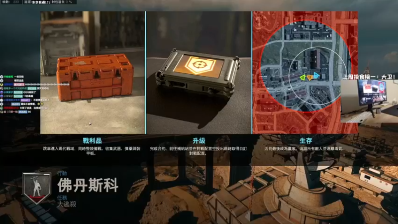 MrBB大波：16杀，还没杀爽继续干
