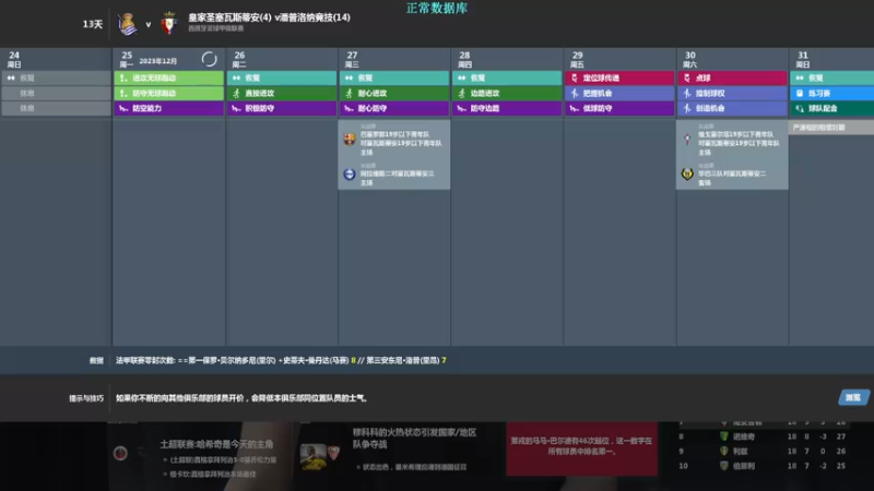 【2021-08-24 12点场】猫魔人Majin丶：我去流浪了家人们