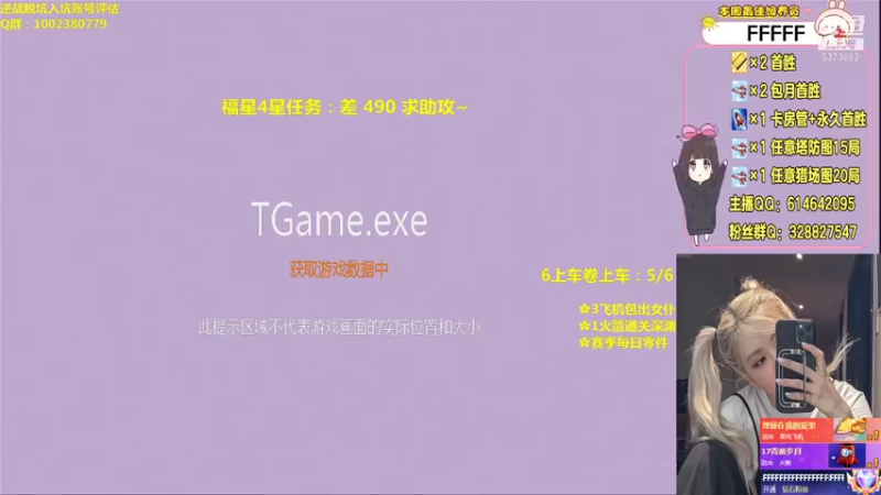 【PE丶Bo妞 逆战】2021-08-24 23:10:14-2021-08-24 23:25:16