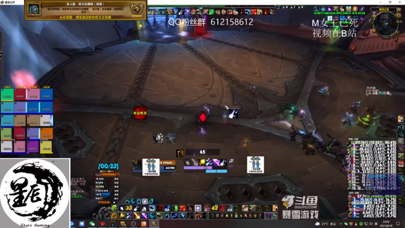 【2021-08-18 23点场】最强咕咕猴子：星辰猴子 鸟德 M已通！开始循环