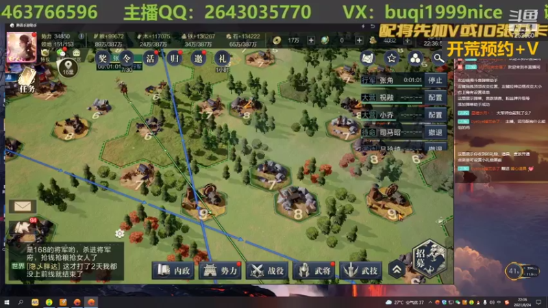 【2021-08-24 22点场】钱某剑指苍天：老钱专业开荒控号