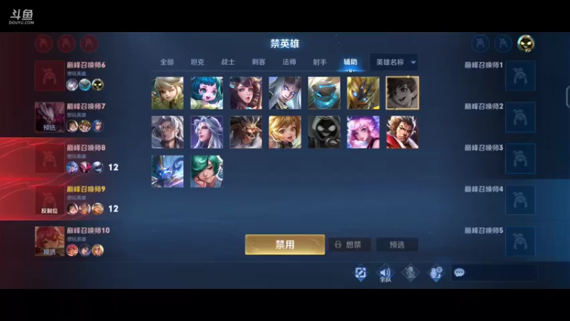 【2021-08-25 21点场】eStarPro诺言：巅峰赛 gogogogo