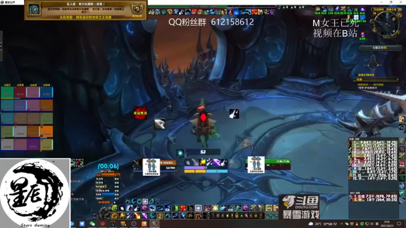 【2021-08-23 00点场】最强咕咕猴子：星辰猴子 M统御圣所全通 鸟德视角