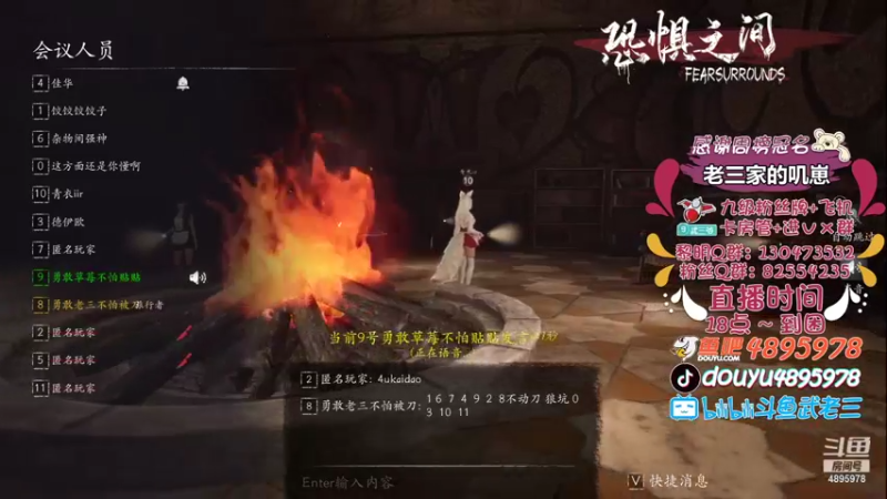 【2021-08-24 22点场】武老三丶：今天有点悲伤 ♥