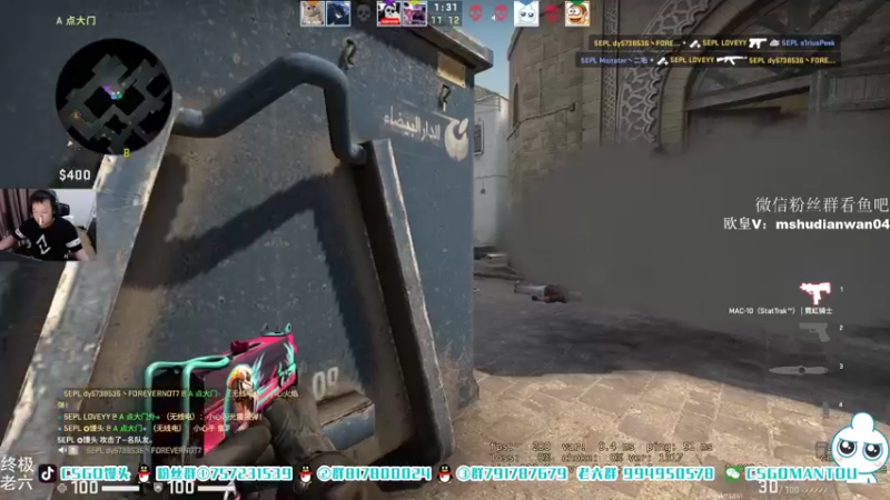 【2021-08-25 18点场】CSGO馒头：谁是我的粉钻7号选手