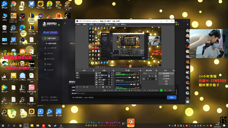 【CS:GO】CSGO解说伟伟的精彩时刻 20210825 20点场
