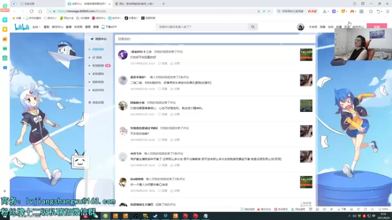 【2021-08-24 00点场】何二抛zZ：2pao：白兰大王的欢乐时光