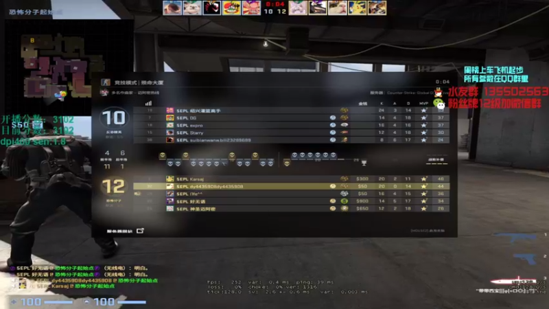 【2021-08-25 01点场】可可爱爱c2h：〖c2h〗优先匹配第二 PL绝不摆烂！