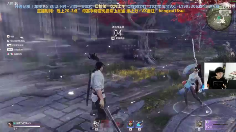 【2021-08-25 10点场】芒果Ace：【果子】睡醒啦早上播会