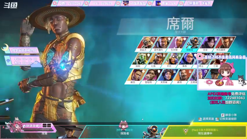 【2021-08-25 13点场】大甜甜甜圈儿：✨希尔终于削了✨