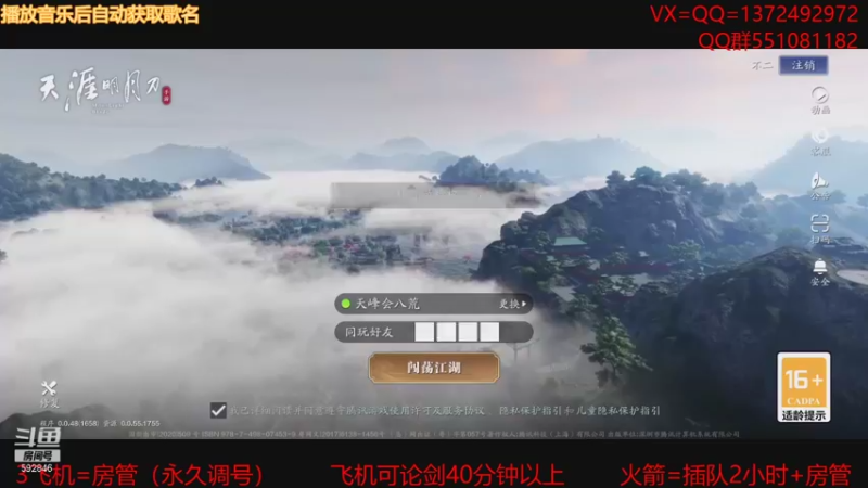 【2021-08-25 21点场】丿WZ灬幽默：无敌双解控太白教学导师！五毒太白论剑！