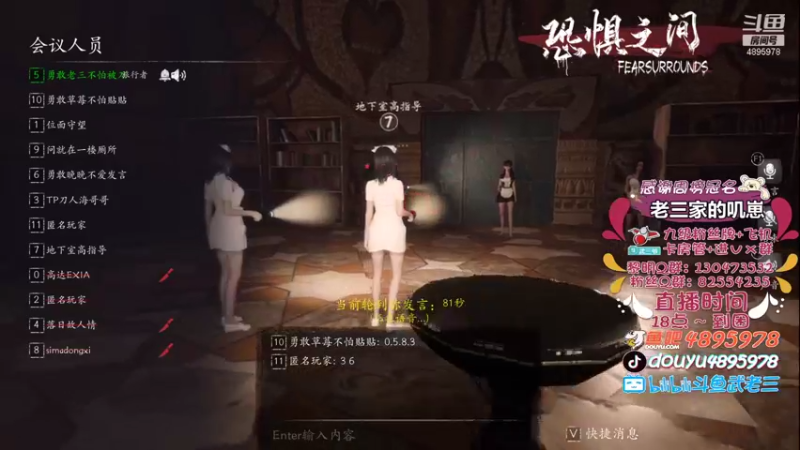 【2021-08-24 18点场】武老三丶：今天有点悲伤 ♥