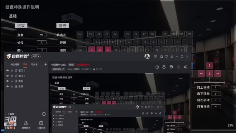 【2021-08-24 02点场】你的小提莫吖：踢你个球球呀