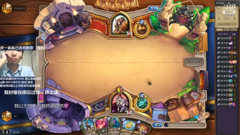 【2021-08-24 19点场】发牌员仅一：标准天梯挨打！