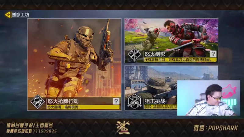 【2021-08-25 20点场】皮皮鲨FPS：家 人 们 我 来 了