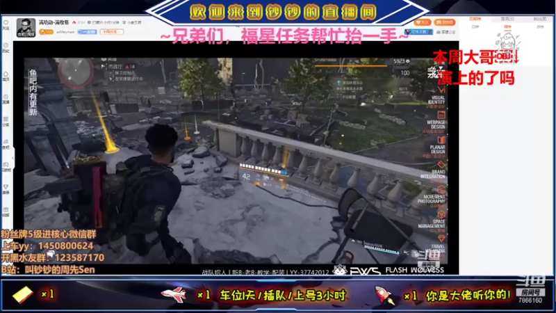 【2021-08-23 17点场】叫钞钞的周先Sen：新麦克风到了，今天直接有声音~！