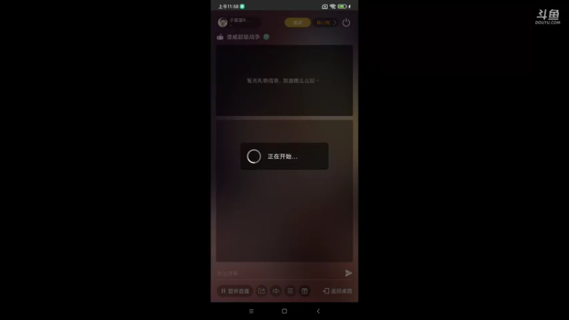 【2021-08-24 11点场】小星星666888：Jist do It now