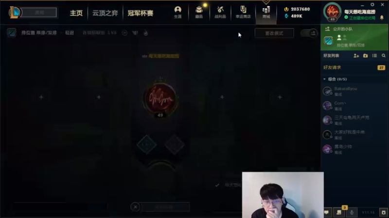 【2021-08-25 16点场】GimGoon金贡：30天上峡谷第一