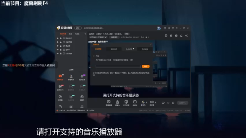 【2021-08-21 19点场】火焰之指吉列布：吉列布：大家好~今天不上班！F4冲冲冲。