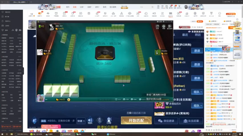 【2021-08-25 00点场】三炮zzz：没有标题。 1591803