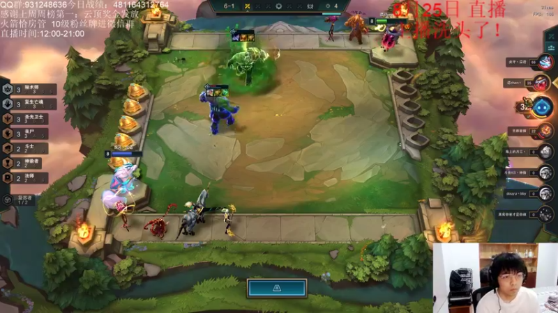 【2021-08-25 20点场】初音未来灰飞：1700分冲2000分！