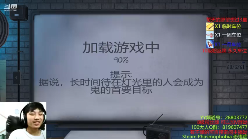 【2021-08-23 18点场】100大人：恐鬼症 千场主播 带你原地起飞