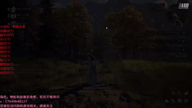 【2021-08-25 00点场】飞蛾小夏：飞蛾：国1，狂战