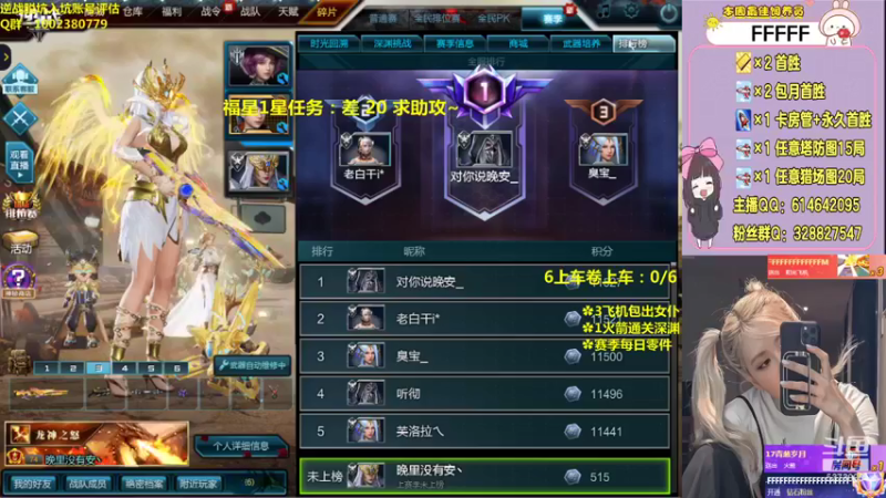 【PE丶Bo妞 逆战】2021-08-25 00:25:24-2021-08-25 00:36:12
