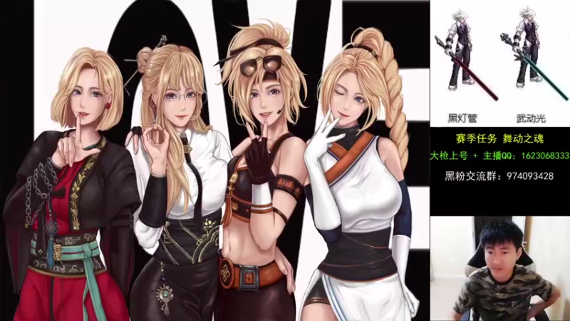 【2021-08-25 18点场】庄大崩：大枪直播上号 真灵斗 舞动之魂