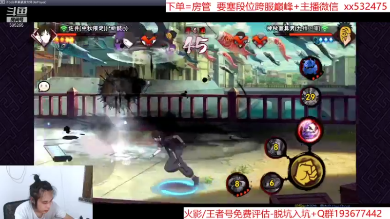 【2021-08-25 19点场】奶瓶lxx：版本答案：西瓜山河豚鬼