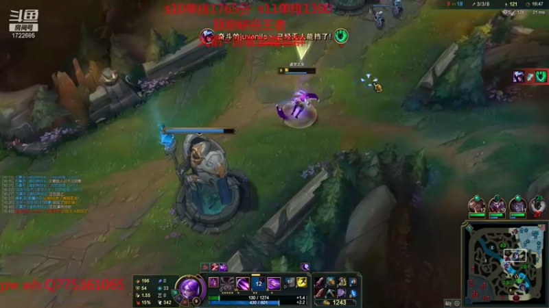 【2021-08-22 13点场】睿智三：国一吹教你怎么carry！！！