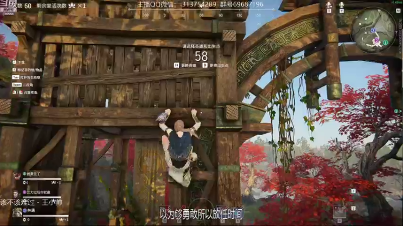 【2021-08-25 15点场】惊蜇：惊蜇：梦的起点-天人城