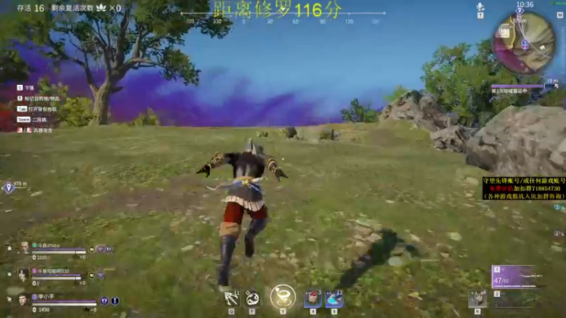 【2021-08-25 17点场】杀杀杀人哥：今天永劫无间上修罗