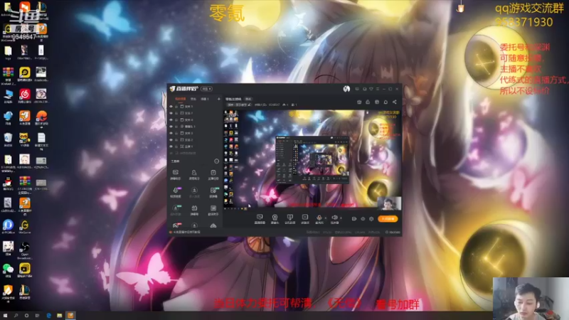 【2021-08-23 18点场】神雕大侠s：零氪主播哦