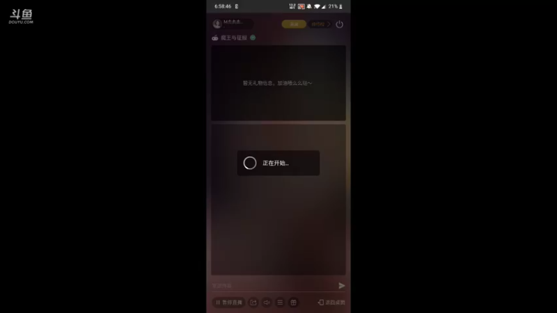 【2021-08-22 06点场】M杰杰杰杰杰：魔王与征服 9974633