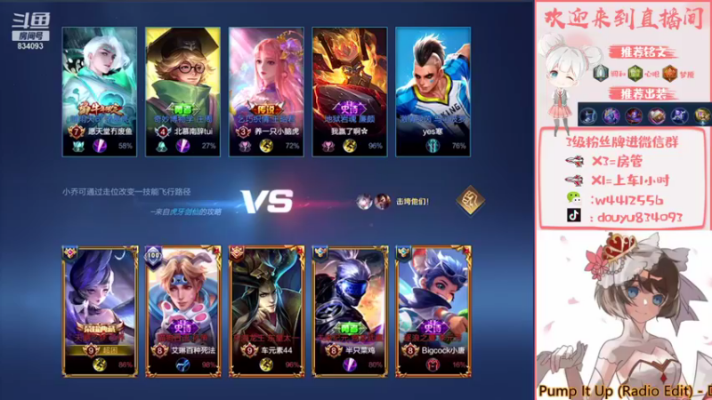 【2021-08-25 21点场】小飞Avery：晚上带朋友上荣耀