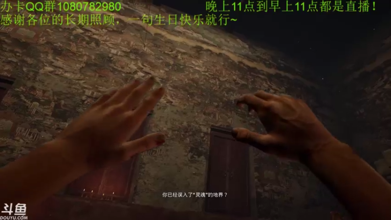 【2021-08-25 08点场】咸鱼超人小D：生日了，又老了一岁