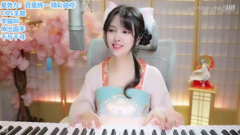 不变的是你的心大王mio