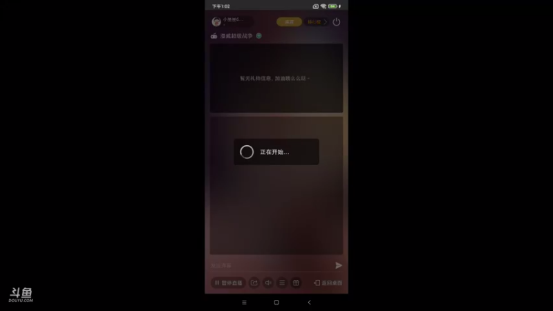 【2021-08-24 13点场】小星星666888：Jist do It now