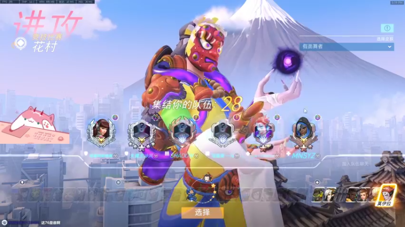 【2021-08-25 17点场】晚晚呦：【晚晚】打劫！荧光棒交出来！